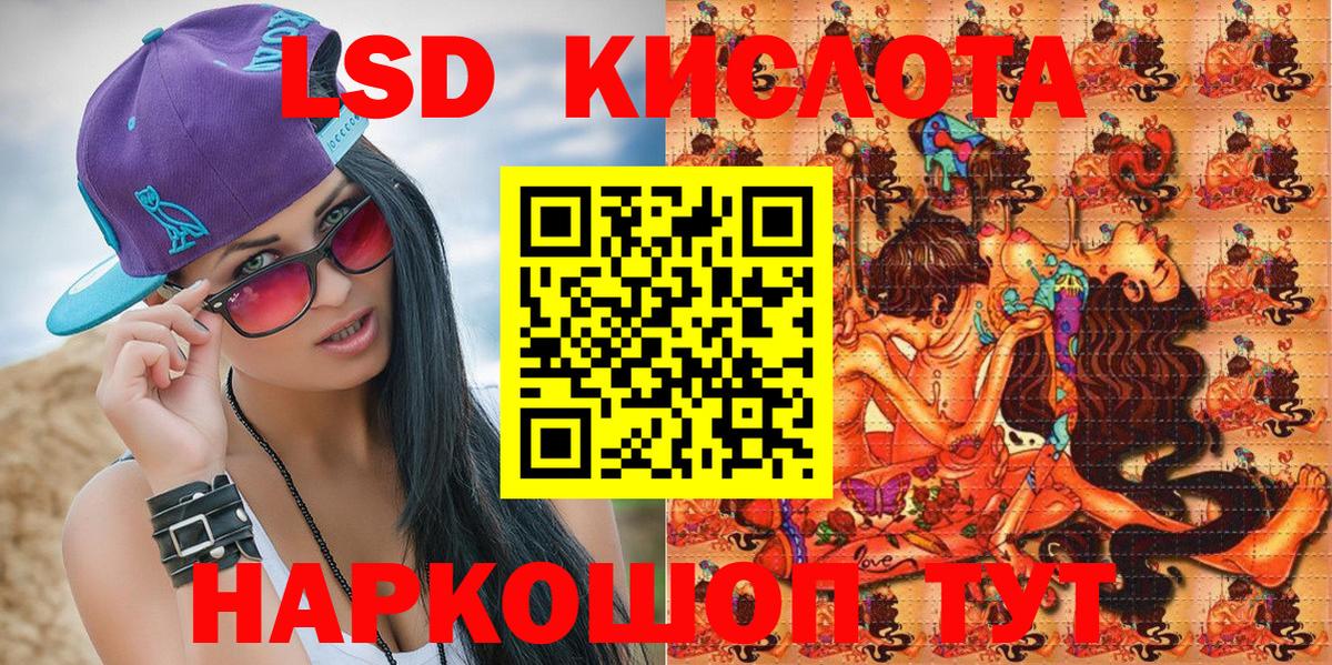 Марки NBOMe 1,5мг Петропавловск-Камчатский