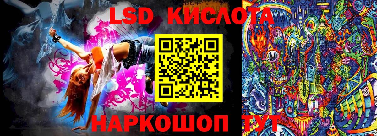 Петропавловск-Камчатский  Марки N-bome 1,5мг  цены наркотик  Вход с VPN 